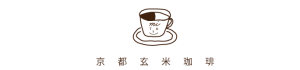 KYOTO F-LAB　京都エフラボ　京都Fラボ　玄米珈琲　京都玄米珈琲　ミタニHD　ミタニホールディングス